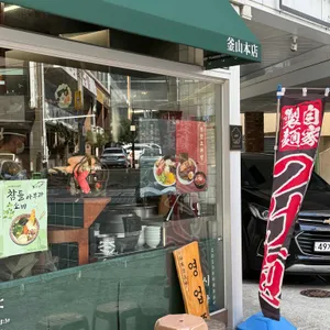 타라코소바 대표 사진