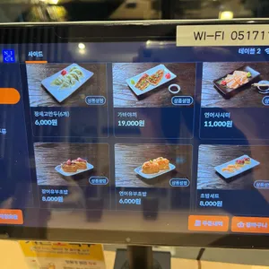 양산도 리뷰 사진