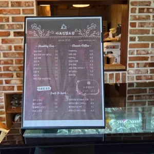 아트인명도암 리뷰 사진