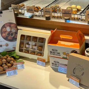 숲속호두 대표 사진