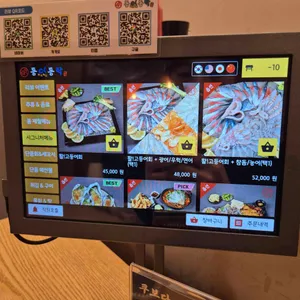 동어동락 리뷰 사진