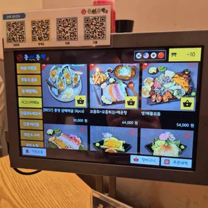 동어동락 리뷰 사진