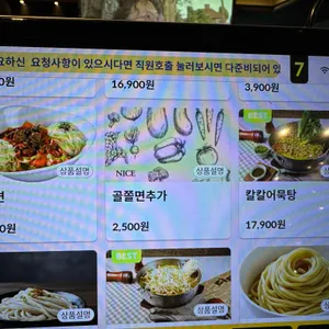 픽스치킨 리뷰 사진