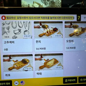 픽스치킨 리뷰 사진
