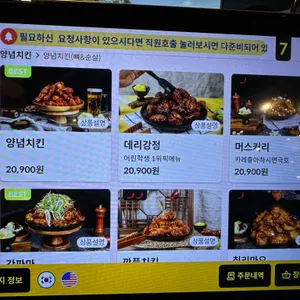 픽스치킨 리뷰 사진