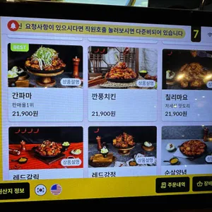 픽스치킨 리뷰 사진