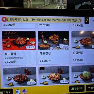 픽스치킨 리뷰 사진