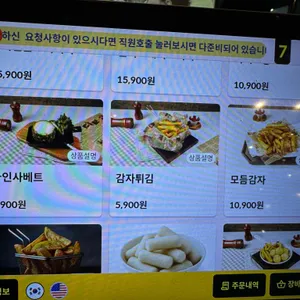 픽스치킨 리뷰 사진