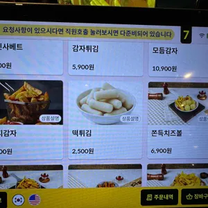 픽스치킨 리뷰 사진