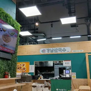 강남쌀국수 대표 사진