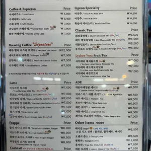 아르토스희망파티 리뷰 사진