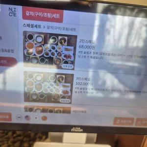 다솥맛집 리뷰 사진