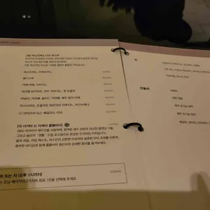 스시노아야 리뷰 사진