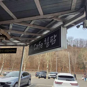 DMZ 힐팜 갤러리 리뷰 사진