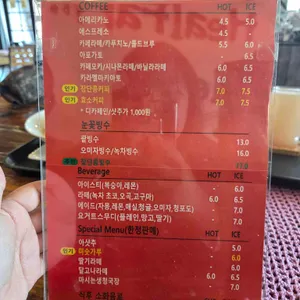 DMZ 힐팜 갤러리 리뷰 사진