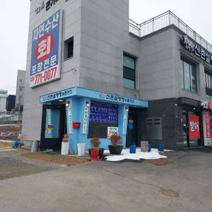 신촌설렁탕오두막돈가스 사진 2