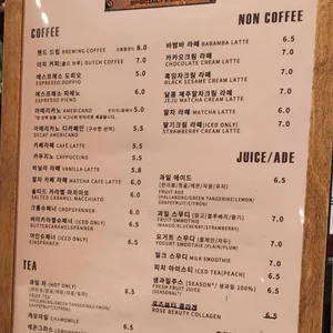 크롭커피 리뷰 사진