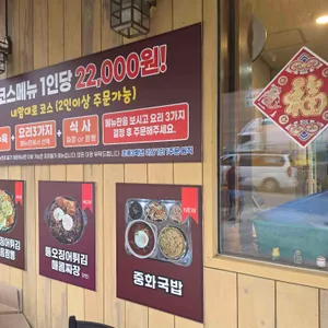 신얼큰이짬뽕 리뷰 사진