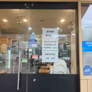 신얼큰이짬뽕 리뷰 사진