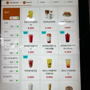 엔제리너스 리뷰 사진