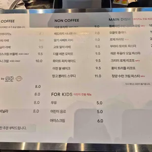 언캐니 리뷰 사진