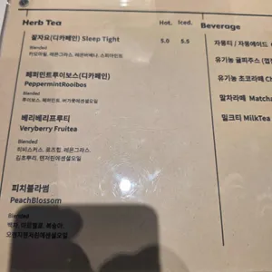 머스트커피랩 리뷰 사진