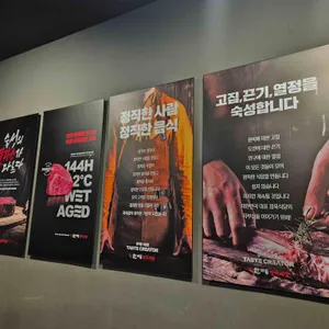 한마음정육식당 대표 사진