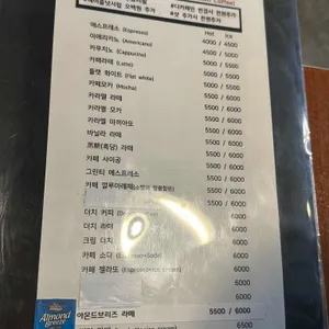 커피예찬 리뷰 사진