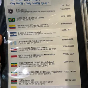 커피예찬 리뷰 사진