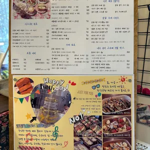 네가 있어 고마워 리뷰 사진