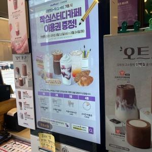 더벤티 리뷰 사진