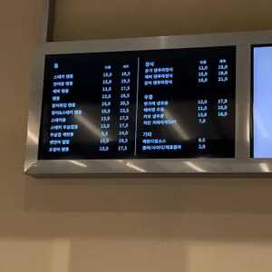 이가네떡볶이 리뷰 사진