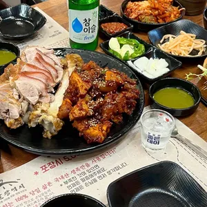 족발광역시 사진