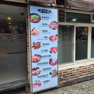 뚱낙원 리뷰 사진
