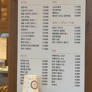 돈까스클럽 리뷰 사진