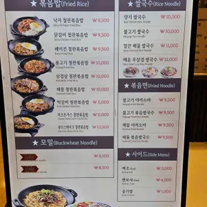 철판미학 롯데백화점 리뷰 사진