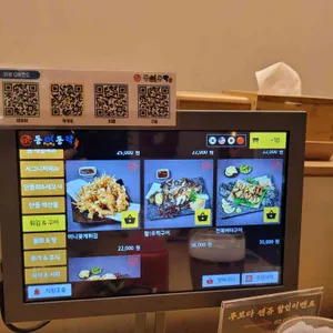 동어동락 리뷰 사진