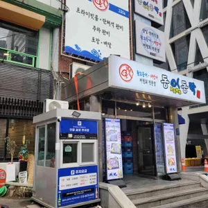 동어동락 대표 사진