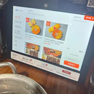 연대포 리뷰 사진