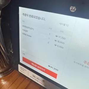 연대포 리뷰 사진