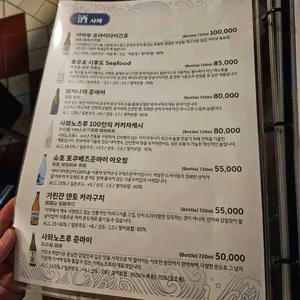 연남 잠수함 리뷰 사진