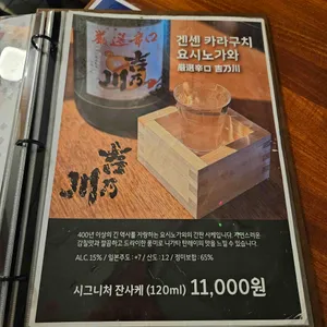 연남 잠수함 리뷰 사진