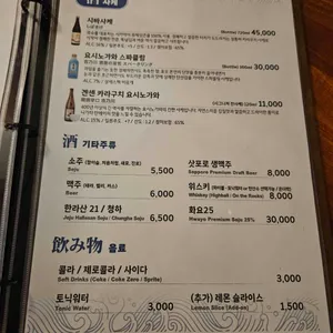 연남 잠수함 리뷰 사진