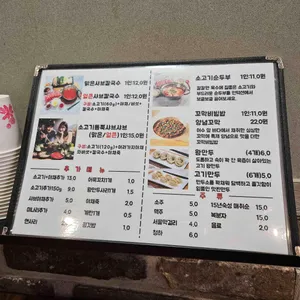 두둑한 샤브 칼국수 리뷰 사진