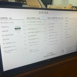 카페 숲 리뷰 사진