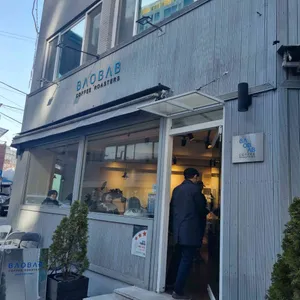 BAOBAB COFFEE ROASTERS 대표 사진