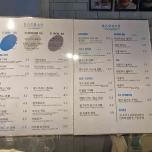 BAOBAB COFFEE ROASTERS 리뷰 사진