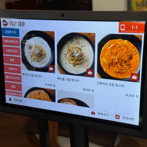 붉은입술 리뷰 사진