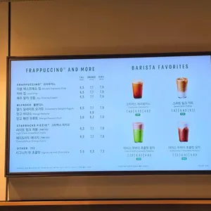 스타벅스 리뷰 사진