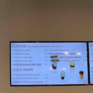 모나무르 카페 THE GREEN 리뷰 사진